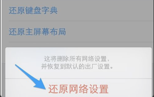 轉(zhuǎn)轉(zhuǎn)上買的蘋果7WiFi信號差怎么辦