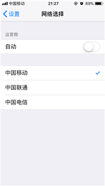 我用的是iPhone5sA1530移動(dòng)聯(lián)通雙4G，搜索網(wǎng)絡(luò)時(shí)接收到了電信信號(hào),，可5s沒有三網(wǎng)通.