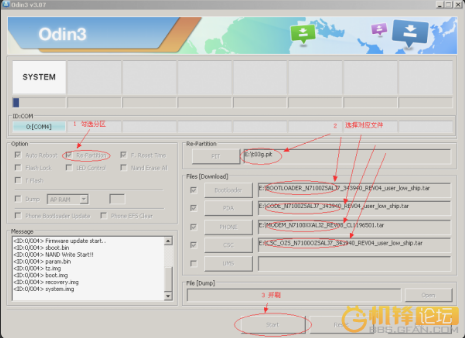 三星NOTE2刷機后黑屏任何鍵都沒有反應(yīng)該怎么救