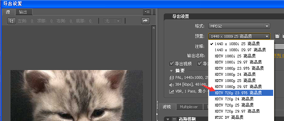 premierepro7.0怎么把幾個視頻合并成一個?