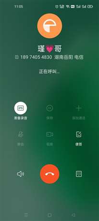 怎樣把來電設(shè)置成這樣