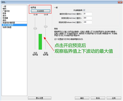 b站直播時如何降低環(huán)境音家附近比較吵