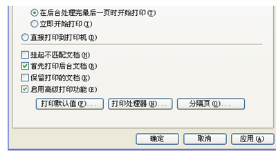 1510打印機(jī)突然很慢，打印慢,，復(fù)印慢,，十分鐘一張