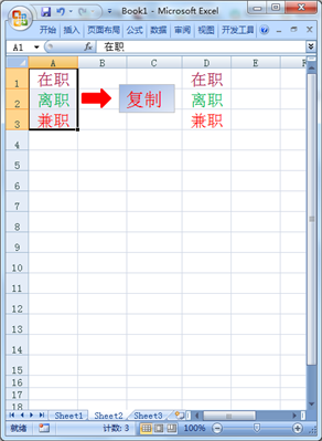 如何在excel中設(shè)置下拉選項(xiàng)字體顏色,？