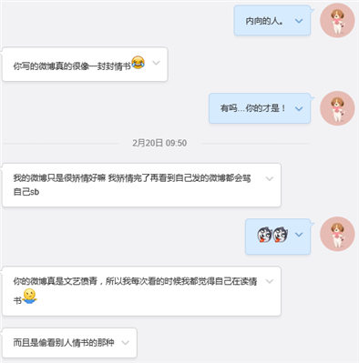 對(duì)方這是在嘲笑我嗎？