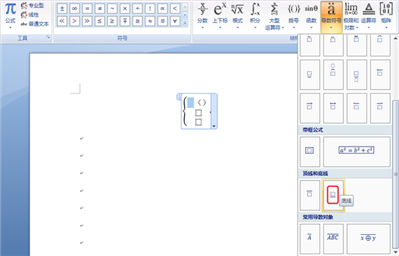 請(qǐng)問(wèn)怎么把這個(gè)圖片上的所有換成WORD或EX文件或PWS