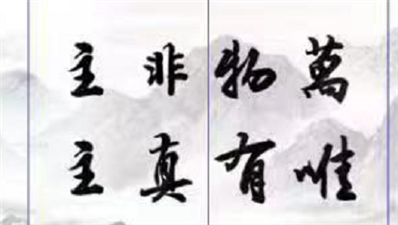 這是什么字體