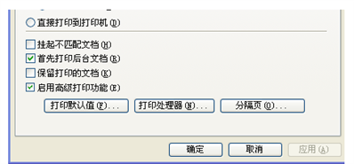 1510打印機(jī)突然很慢,，打印慢,，復(fù)印慢,，十分鐘一張