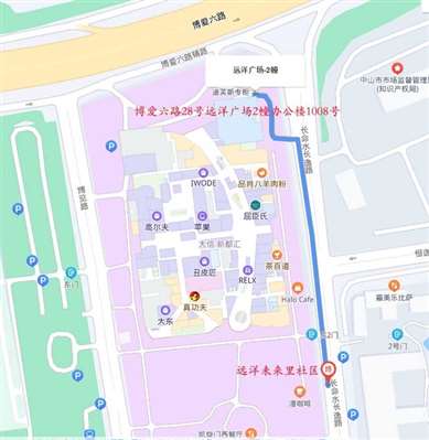 中山市東區(qū)博愛六路28號遠洋廣場2幢辦公樓1008號是哪個社區(qū)