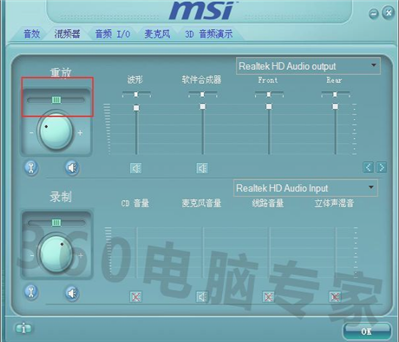 耳機(jī)一邊有聲音同時(shí)音響另一邊有聲音