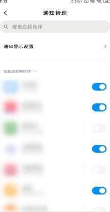 懸浮窗怎么關(guān),？