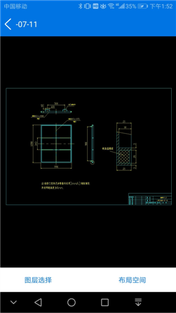 在手機(jī)中查看CAD圖紙?jiān)趺纯?？CAD手機(jī)看圖怎么快速看圖,？