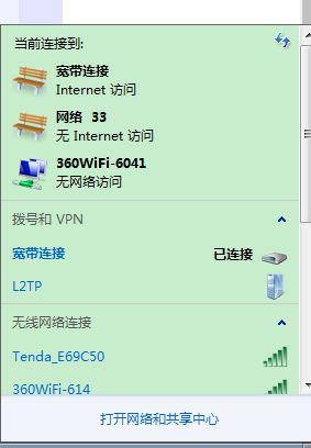 為什么電腦創(chuàng)建了360免費(fèi)wifi，但是手機(jī)搜索不到我的wifi,，