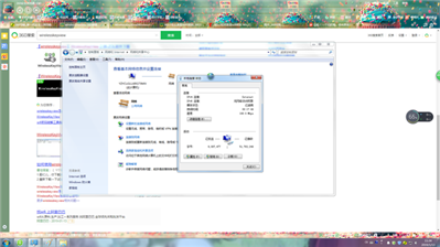 Win7怎么查看WIFI密碼