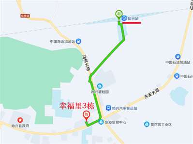 始興縣火車站到永安大道東9號(hào)幸福里3棟坐什么車