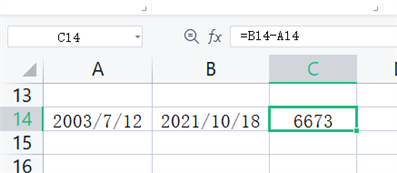 2003.7.12到2021.10.18一共多少天