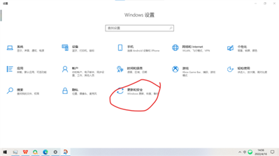 救命啊,，我不想升級21H2,，怎么辦啊（我不想禁用windowsuodate）,？,？