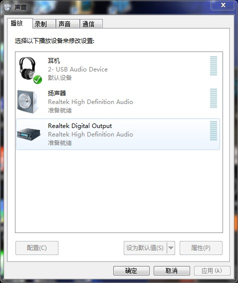 插上USB耳機(jī)音響就沒聲音了拔了就有聲音了,，怎樣讓USB耳機(jī)和音響同時播放？