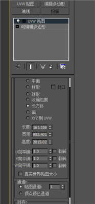 3dmax木紋材質(zhì)怎么調(diào)