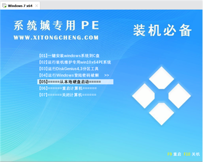 安裝虛擬機出現(xiàn)這個，什么意思,？