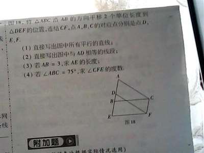 （1）（2）我都會(huì)3.4我不會(huì)說(shuō)理由