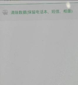 oppo解鎖圖案忘了怎么辦