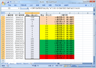 麻煩你再幫我仔細(xì)想一下,，謝謝了!