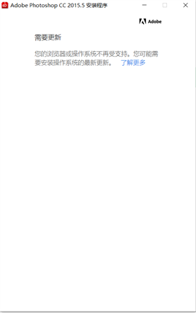 ps安裝不了是什么問題,？求大神解答