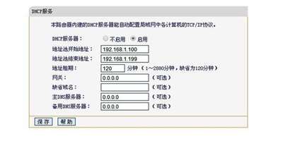 手機連上WiFi用不了,，要不就是特別慢