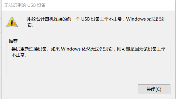 win10系統(tǒng)筆記本用360隨身wifi