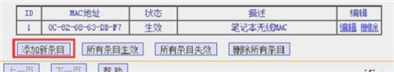 為什么同一個(gè)wifi在A手機(jī)上就能連上,，在B手機(jī)上就連不上呢，而且wifi信號(hào)還特別好,。