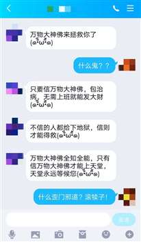 我今天怎么這么邪門兒?。坑龅竭@種事真夠掃興的,，這到底是什么鬼,？