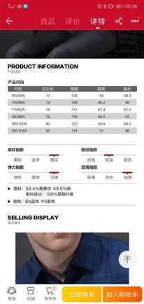 準(zhǔn)備給爸爸送個襯衫，我爸身高175體重145穿哪個碼合適