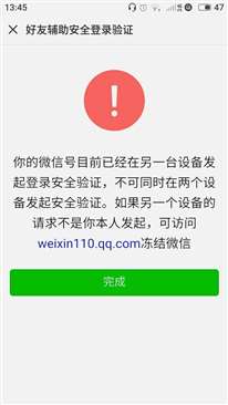 這個要怎么弄，以前的手機,，號碼都沒有了,，密碼也忘記，現(xiàn)在用qq登的