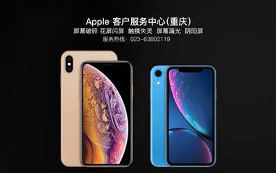 iphoneXSMAX的聽筒在打電話的時(shí)候有雜音是怎么回事,？