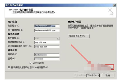 為什么我的outlook不能新建郵件!