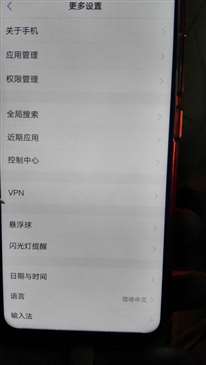 我元旦新買的vivoY97沒有【OTG】功能是什么原因,，怎么樣連接,？