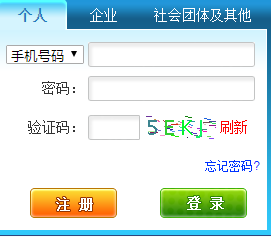 天津市小客車調(diào)控管理信息系統(tǒng)怎么更換手機(jī)號(hào)