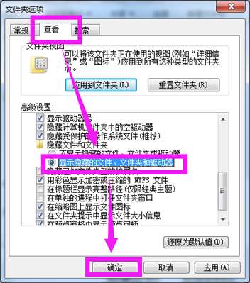 winrar解壓后文件夾里沒有文件怎么辦,？