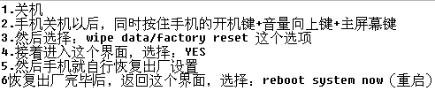 為什么魅藍E手機屏幕不能操控，但是下拉菜單和上拉菜單可以用,，鎖屏也行就是桌面時不能用