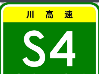 成宜昭高速現(xiàn)在還免費(fèi)嗎？