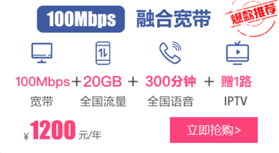 電信全國(guó)大流量，10G內(nèi)不限速,，是可以免費(fèi)用10G的流量嗎