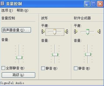 電腦鏈接藍(lán)牙耳機(jī)后