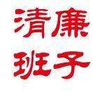 求字體網(wǎng)官網(wǎng)