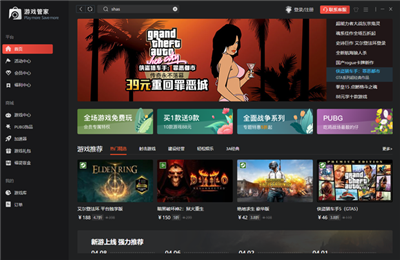 我這個下載的steam是正版的嗎,？