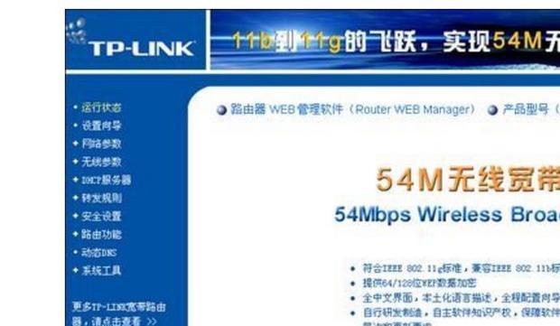 怎樣改wifi密碼,？