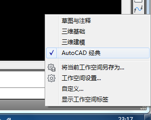 autocad2010版的格式菜單在哪里呀？