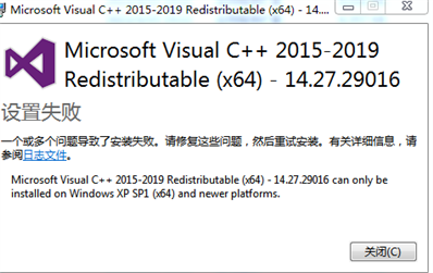 原神pc端安裝不了