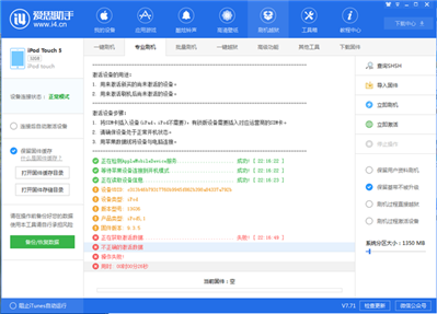 蘋(píng)果ipodtouch5美版,，恢復(fù)出廠設(shè)置后無(wú)法激活