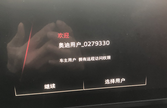 奧迪A4這什么老顯示這個(gè)？